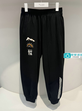 安踏儿童2026夏季新款男大童宽松版潮流时尚针织九分裤352628701