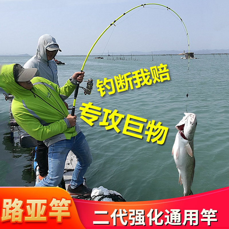 海御海杆套装全套装备海钓竿图片