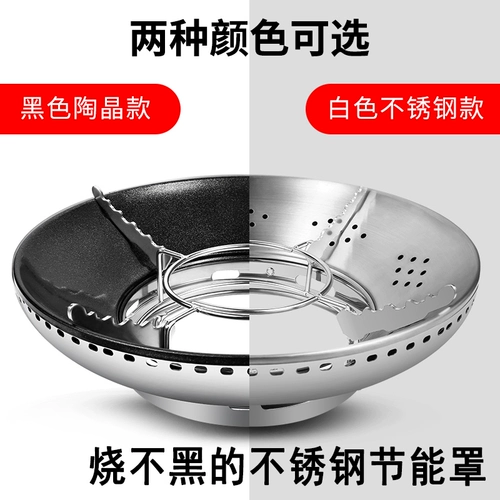 Сбор огня -покровительство Домохозяйственная газовая плита Джугуки -Энергиовая энергия -покровительство, приносящая энергию, способствующие газу универсального типа