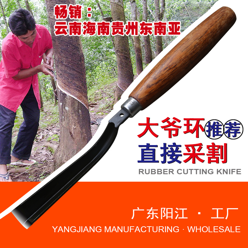 割胶刀免磨橡胶树专用收割刀碳钢农场采割松香漆削木冰雕艺术易磨