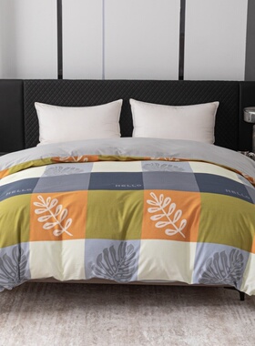 叶子条格全棉磨毛被套单件浅绿橘黄米黄灰色纯棉AB版被罩1米5单人