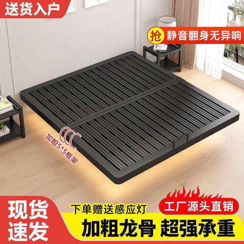 套装饰品悬浮床成人1.8米双人床榻榻米排骨架卧室铁艺钢架网红款单人床摆件垫