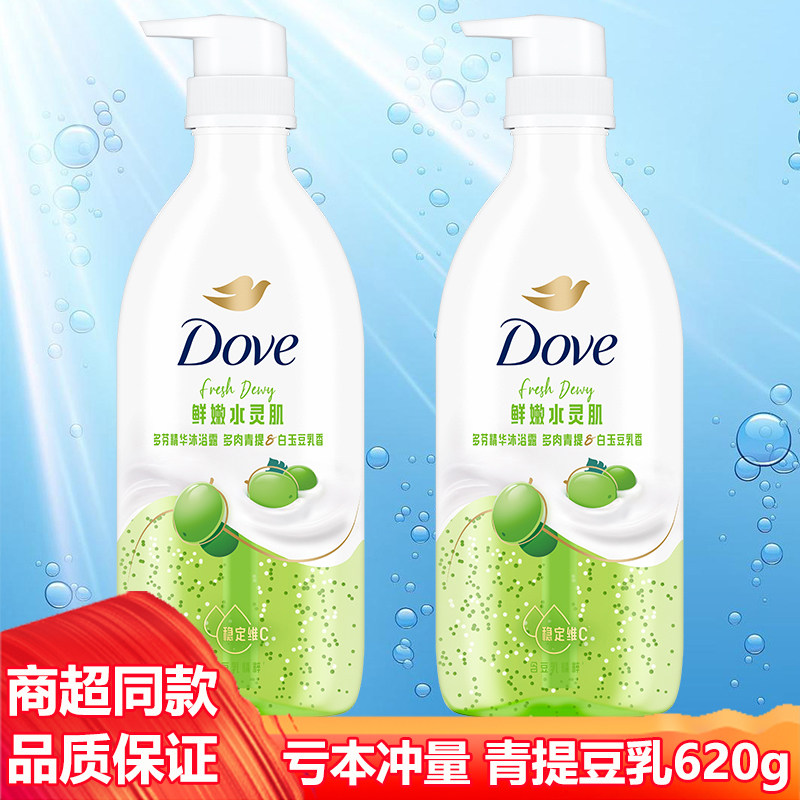 多芬沐浴露多肉青提豆乳香620g