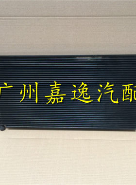 适用于汽车11-17年九代雅阁CR1CR2CR4CR6空调散热器散热网冷凝器