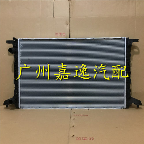 适用汽车奥迪新A4 B9 2.0T 1.4L 3.0T水箱散热器空调冷凝器散热网