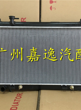 适用汽车05-10年风雅3.5Y50 V35 M35 M37 M45 Z33 350Z水箱散热器