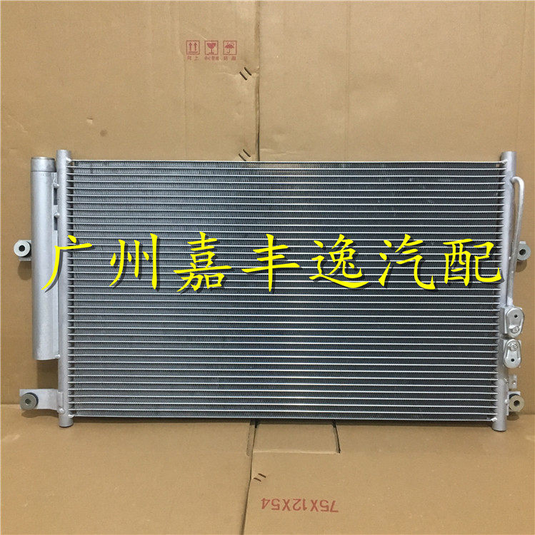 适用于汽车猎豹CS9 CS6 CS7 CS10空调散热器冷凝器散热网