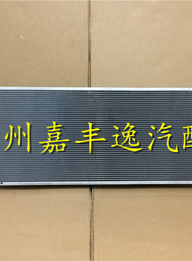 适用于汽车03-08年飞度两厢二厢 GD1 GD3空调散热器散热网冷凝器