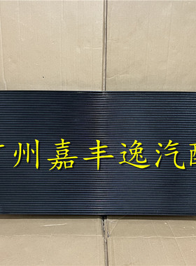 适用于汽车98-02年六代雅阁3.0 CG1UA4UA5空调散热器散热网冷凝器