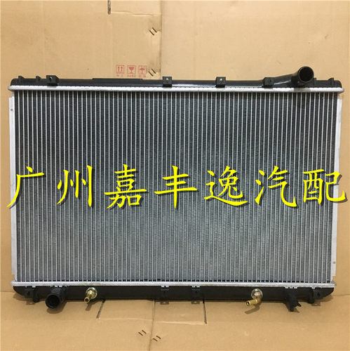 适用于汽车94-97年美版佳美2.2 SXV20 MCV10 MCX10水箱散热器