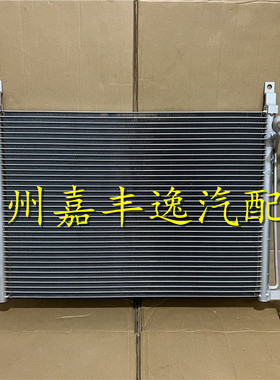 适用汽车进口08-15年日产跑车GTR V37 R35空调散热器冷凝器散热网