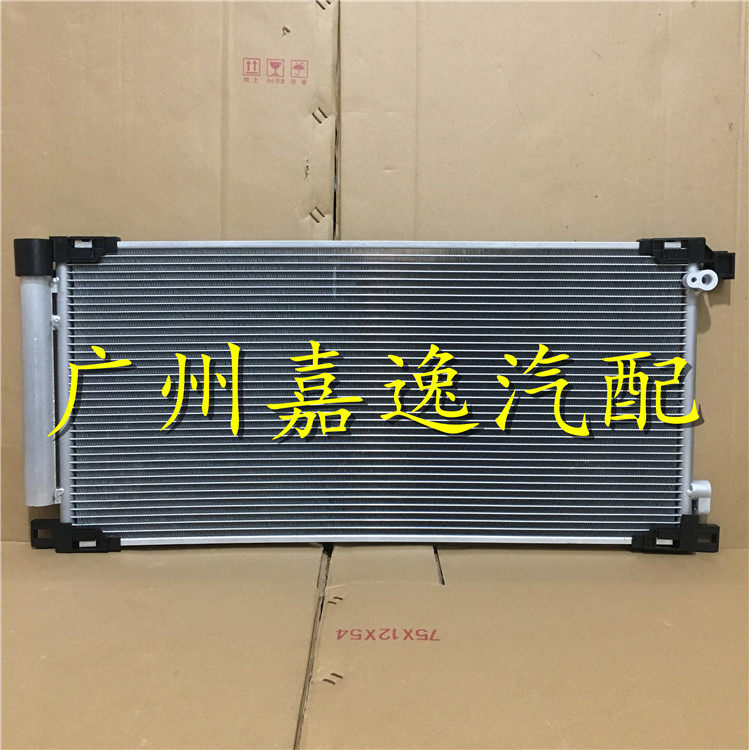 适用于汽车16-18年新款卡罗拉1.2t空调散热器冷凝器散热网中冷器