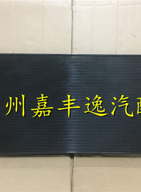 适用于汽车09-12年小福星RAV4 ACA33ACA37空调散热器散热网冷凝器