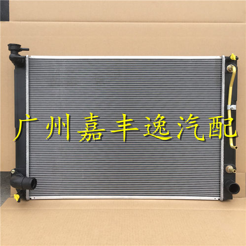 适用于汽车03-10年RX270 RX300 RX330RX400塞纳MCL20水箱散热器