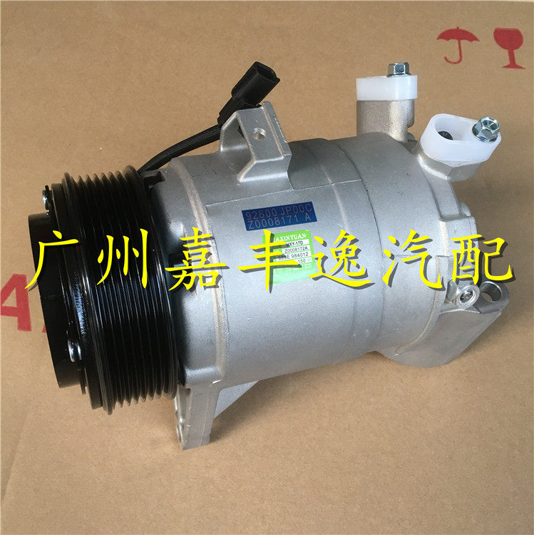 适用于汽车08-12年新天籁汽散热器