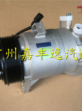 适用于汽车08-12年新天籁汽车2.5 2.0 J32空调压缩机冷气泵