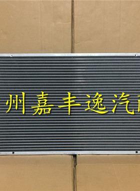 适用于汽车04-08年普锐斯NHW20 PRIUS空调散热器冷凝器散热网