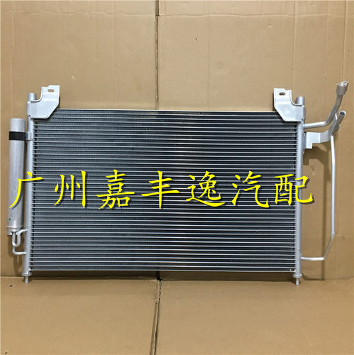 适用于汽车08-17年进口马自达CX7 CX-7空调散热器散热网冷凝器