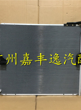 适用汽车19-13年普拉多2.7 TRJ150 TRJ155空调散热器散热网冷凝器