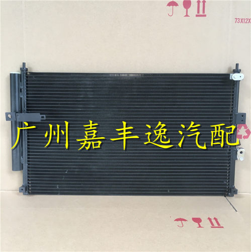 适用于汽车06-08年美版思域FA3 FD3空调散热器散热网冷凝器
