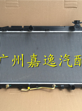 适用06-12年凌志ES350 GSV40 GSV60 ES300水箱散热器冷凝器散热网