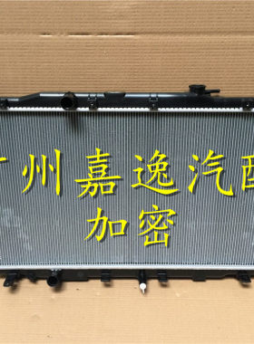适用12-16年CRV 思威RM1 RM2 RM3 RM4水箱散热器空调散热网冷凝器