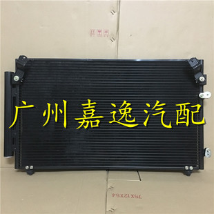 适用于汽车凌志GS300 皇冠JZS160 JZS161空调冷凝器散热网散热器