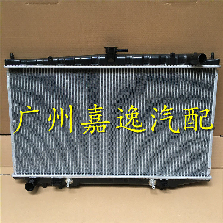 适用汽车蓝鸟G10 U13 U12风神1-2代3-4代水箱散热器 散热网冷凝器