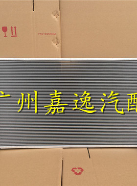 适用于09-12年小福星RAV4 ACA33ACA37水箱散热器空调散热网冷凝器