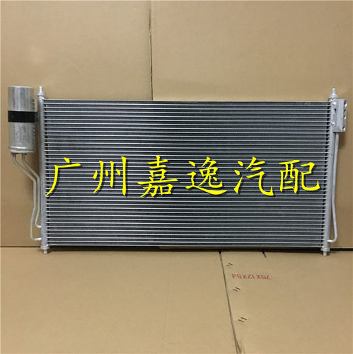 适用于汽车04-09年贵士V42 楼兰Z50 3.5L空调散热器散热网冷凝器
