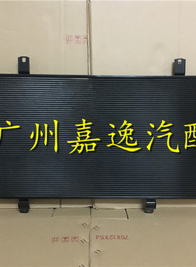 适用于汽车凌志ES350 GSV40/60 ES300/240空调散热器散热网冷凝器