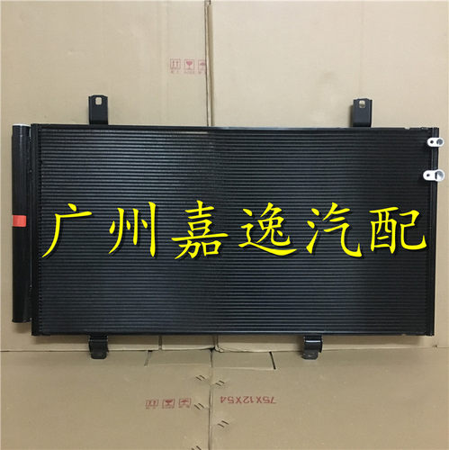 适用于汽车凌志ES350 GSV40/60 ES300/240空调散热器散热网冷凝器