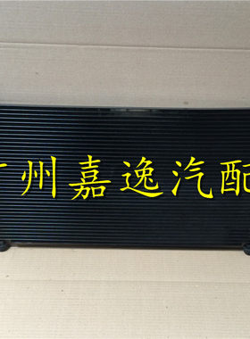 适用于汽车07-11年新CRV RE2 RE4 2.0 2.4空调散热器散热网冷凝器