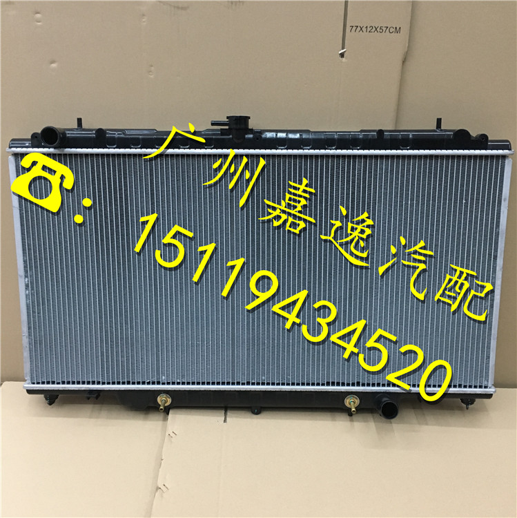 汽车97-98年途乐Y61 TB42S TB45 4.8水箱散热器空调散热网冷凝器 汽车零部件/养护/美容/维保 水箱 原图主图