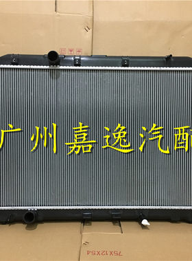 适用于汽车17-20年冠道2.0T TC1 URV水箱散热器 空调散热网冷凝器
