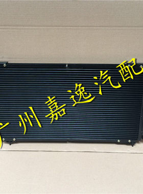 适用于汽车03-06年老款CRV RD5 RD7空调散热器散热网冷凝器