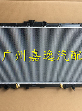 适用于98-02年六代雅阁3.0 CG1UA4UA5水箱散热器空调散热网冷凝器
