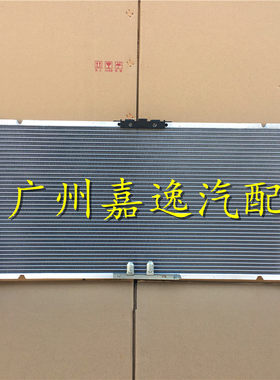 适用于汽车06-08年老款君越2.4 3.0水箱散热器空调散热网冷凝器