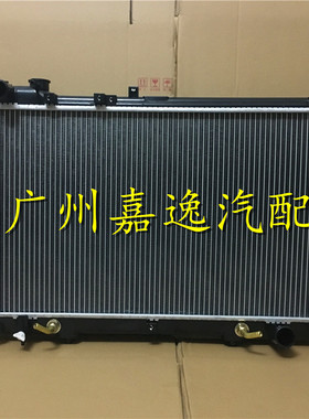 适用汽车凌志GS300皇冠JZS160 JZS161水箱散热器空调冷凝器散热网