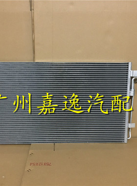 适用于汽车08-16年新天籁2.5 2.0 J32 L33空调散热器散热网冷凝器