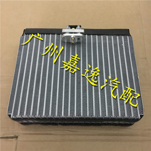 适用于六代雅阁CG5广本2.3 雅阁3.0 CG1空调蒸发器芯蒸发箱膨胀阀 - 封面