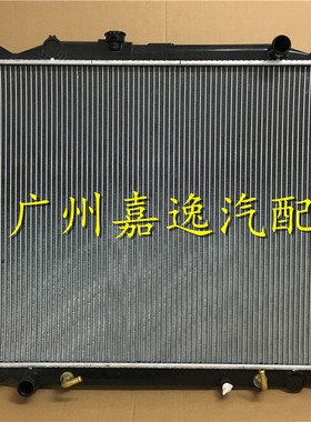 适用于96-03年普拉多霸道2700陆霸3400LC95VZJ95RZJ95水箱散热器