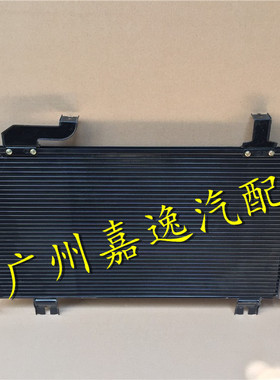 适用于汽车思铂睿CU1 CU2 2.0L 2.4L空调散热网冷凝器散热器