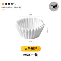 6-piece and 12-piece crispy chiffon cake molds, non-stick baking trays, high-temperature resistant baking muffin oven, cup holes for household use thumbnail 8