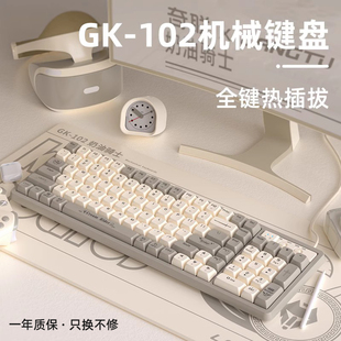 电竞游戏专用有无线电脑办公男女 GK102键盘机械键盘鼠标套装