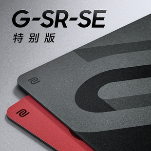 ZOWIEGEAR.卓威 gorse炽 灰职业电竟游戏鼠标垫细面顺滑大号桌垫