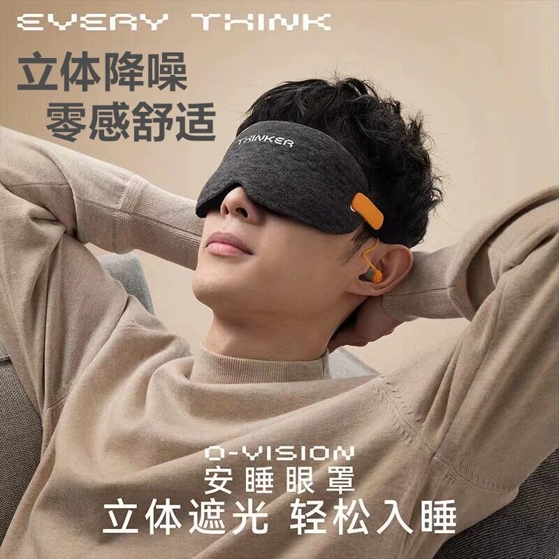 EVERYTHINK隔音办公室午休神器