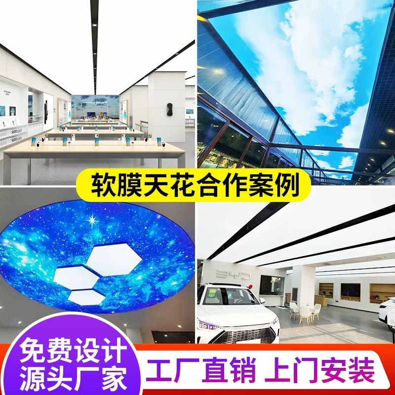 上海文雅软膜天花拥有多年工作经灯箱