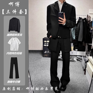 男装 高级感中山装 斜门禁立领西装 春季 垫肩廓形西服 外套男款 新中式