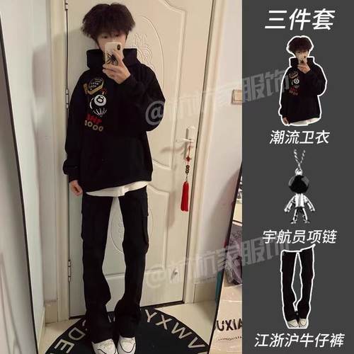 【三件套】秋季潮牌街头桌球印花短袖t恤男搭配弯刀风微喇牛仔裤